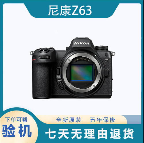 尼康Z6III全画幅微单相机