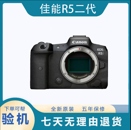 港版全新佳能EOS R5 R52全画幅专业微单相机vlog高清8K视频短片