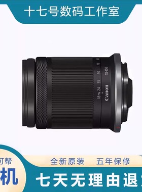 港版佳能RF-S 18-150mm F3.5-6.3 IS STM专微单长焦镜头R7R50 R10