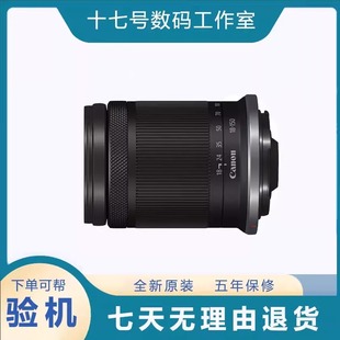 150mm STM专微单长焦镜头R7R50 佳能RF R10 6.3 港版 F3.5
