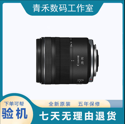 Canon佳能RF28-70mmF2.8ISSTM标准变焦镜头风景摄影
