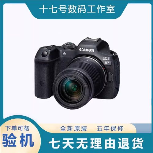 全新港版佳能Canon EOS R7微单相机APS-C画幅高清4K视频vlog 旅游