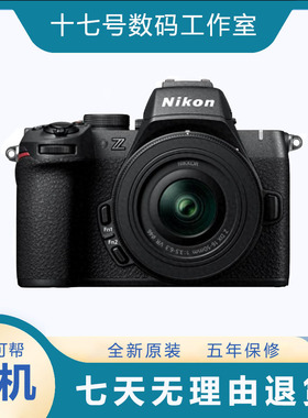 Nikon/尼康Z6III全画幅微单相机 尼康Z63 6K视频直播新款港版全新