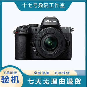 Nikon/尼康Z6III全画幅微单相机 尼康Z63 6K视频直播新款港版全新