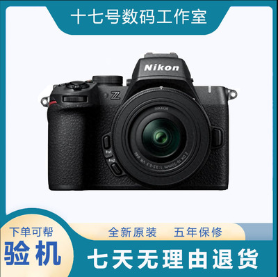 尼康Z6III全画幅微单相机
