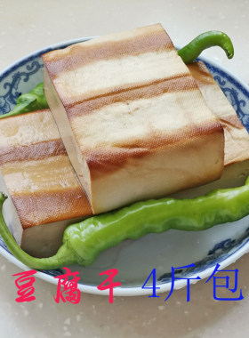 玉山手工豆腐干烟熏豆腐干