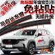 适用马自达CX5行也 60车窗密封条昂克赛拉免粘玻璃隔音 阿特兹EZ
