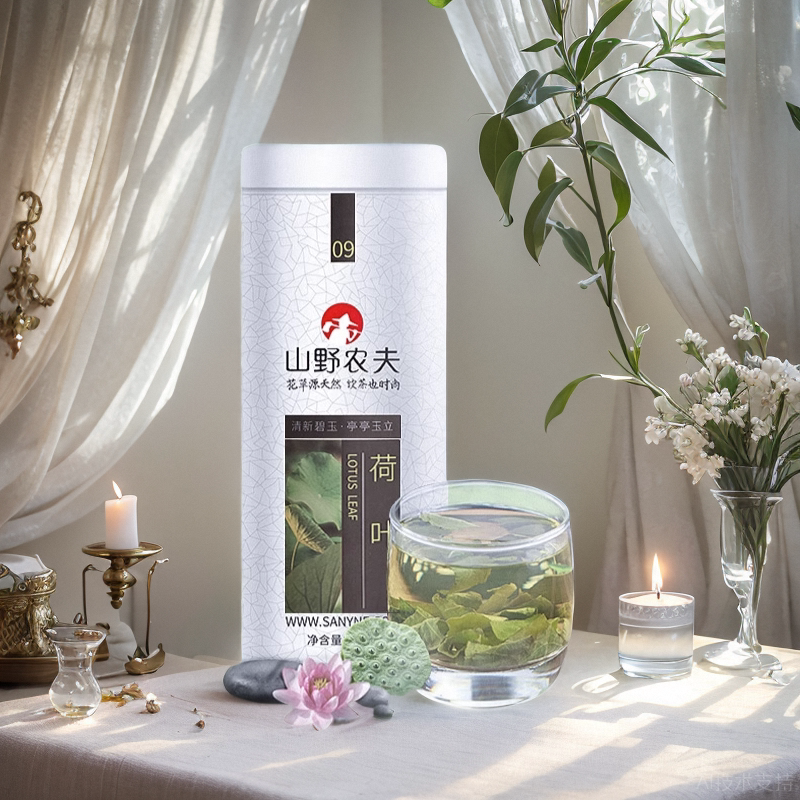 山野农夫 荷叶茶片罐装泡水配陈皮山楂决明子玫瑰荷叶茶冬瓜中药