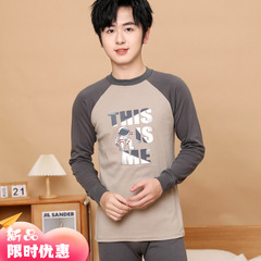 秋衣男内穿纯棉打底单上衣全棉保暖上衣单件薄款保暖衣青少年内衣