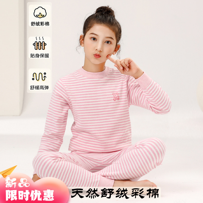 大童舒绒棉秋衣秋裤纯棉毛衫男孩保暖内衣套装半高领睡衣女童打底