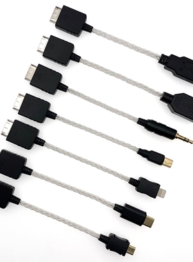 适用SONY-WALKMAN转MICRO,TYPEC,LIGHTNING,MINI,USBA解码线3.5MM
