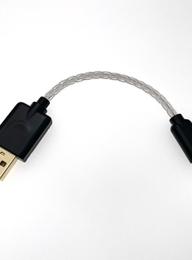 TYPE C转USB A公解码耳放线DAC纯银线乂度XD05海贝R6,Q5S,W2,A105