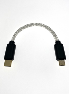TypeC转Micro USB解码线DAC单晶铜OTG线PHA32A1A安卓MOJO Q5SQ1