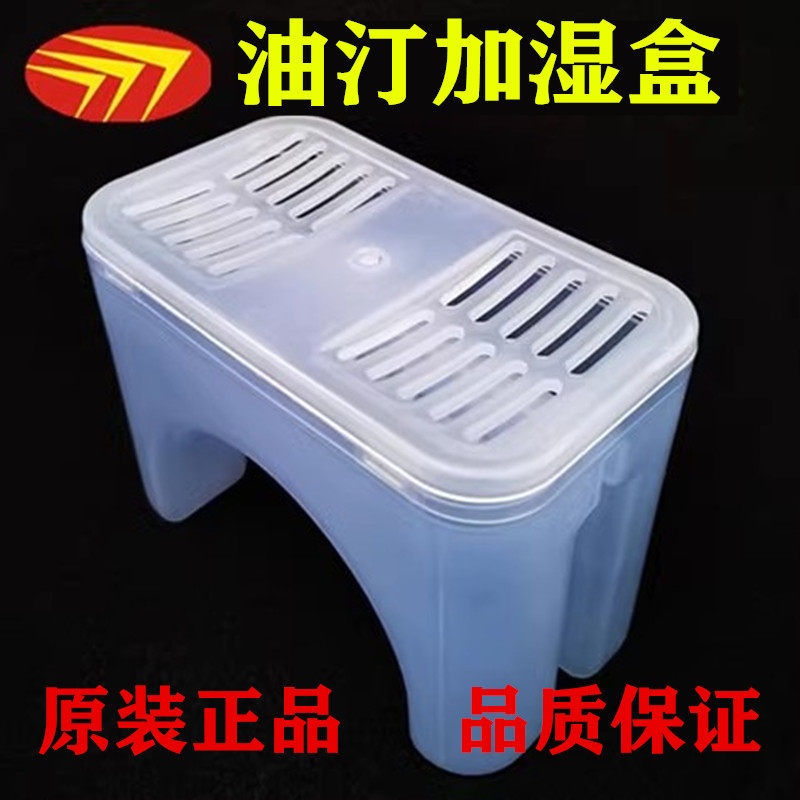 油汀加湿盒美的格力先锋永生电暖气加湿取暖器加水储水盒通用配件