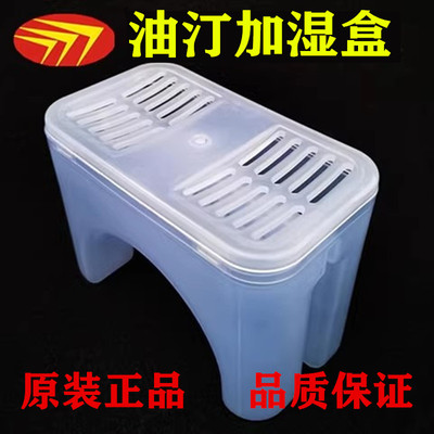 油汀加湿盒美的格力先锋永生电暖气加湿取暖器加水储水盒通用配件
