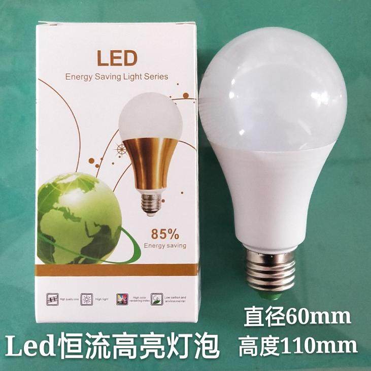 220V一级照明恒流高亮LED灯泡