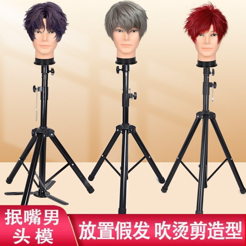 抿嘴男大头围COS修毛头模图片