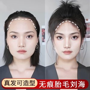 鬓角胎毛刘海假发女片头顶