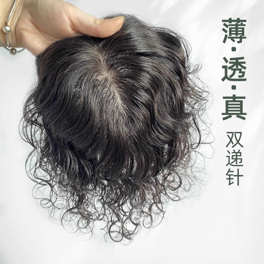 新款卷发假发片女头顶蓬松遮白发