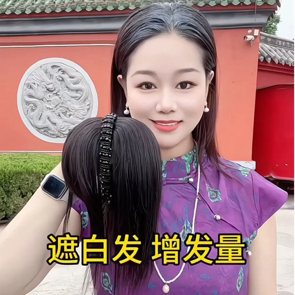黑钻发箍刘海一体真发仿真发