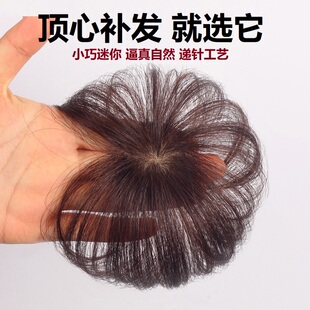 假发片女头顶仿真人发丝补发块蓬松自然斜刘海女士局部补发遮白发