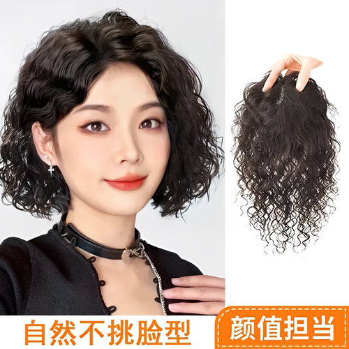 假发女头顶补发块真发短卷发无痕