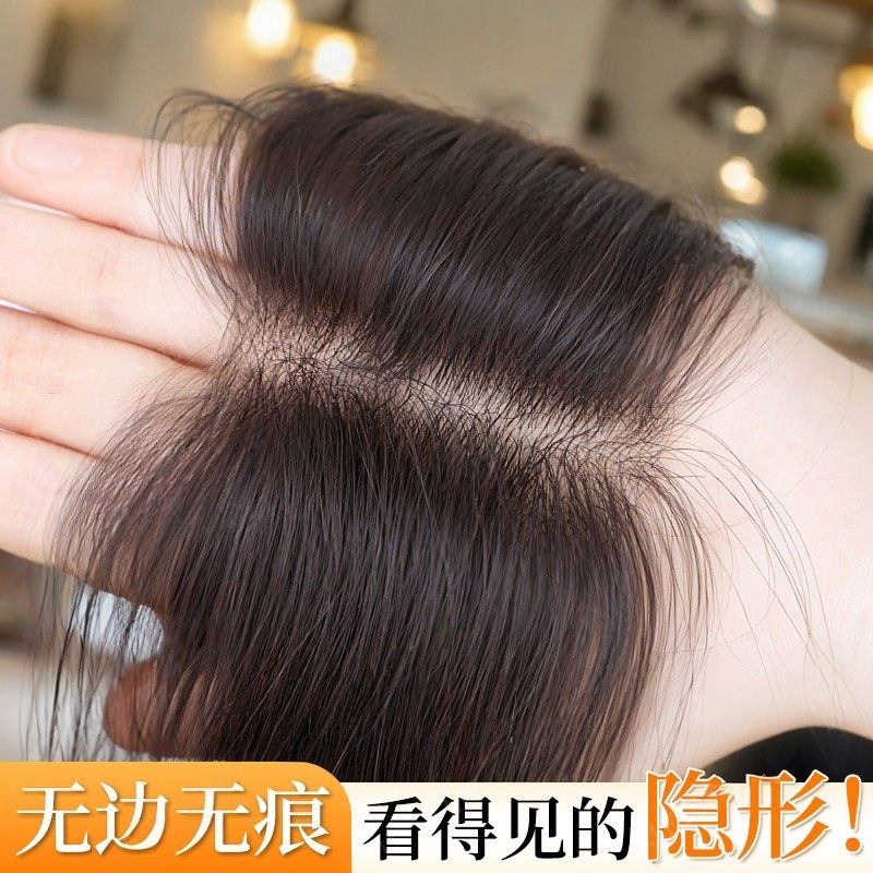 新款【无需发卡】刘海假发女片头顶遮白发增发量发缝贴自然刘海片,美发护发/假发,刘海片,淘宝优惠券,粉丝福利购,淘宝优惠卷