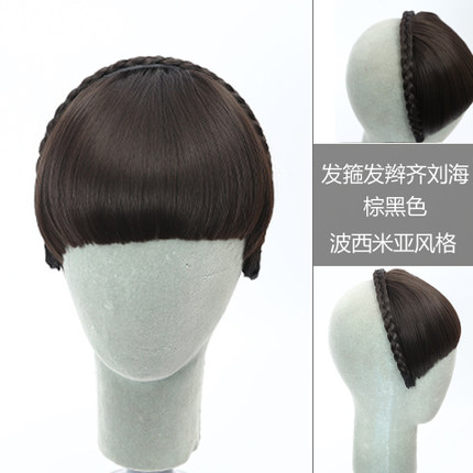 假发假刘海带发箍 女士齐刘海假发片假头帘发辫发箍假留流海包邮