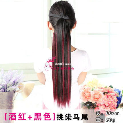 金凯丽挑染渐变色假发 蓬松直发马尾 彩色假发马尾 哑光逼真发片