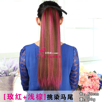 金凯丽挑染渐变色假发 蓬松直发马尾 彩色假发马尾 哑光逼真发片