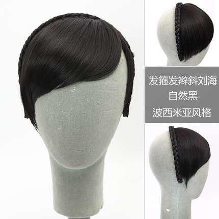 假发假刘海带发箍 女士齐刘海假发片假头帘发辫发箍假留流海包邮
