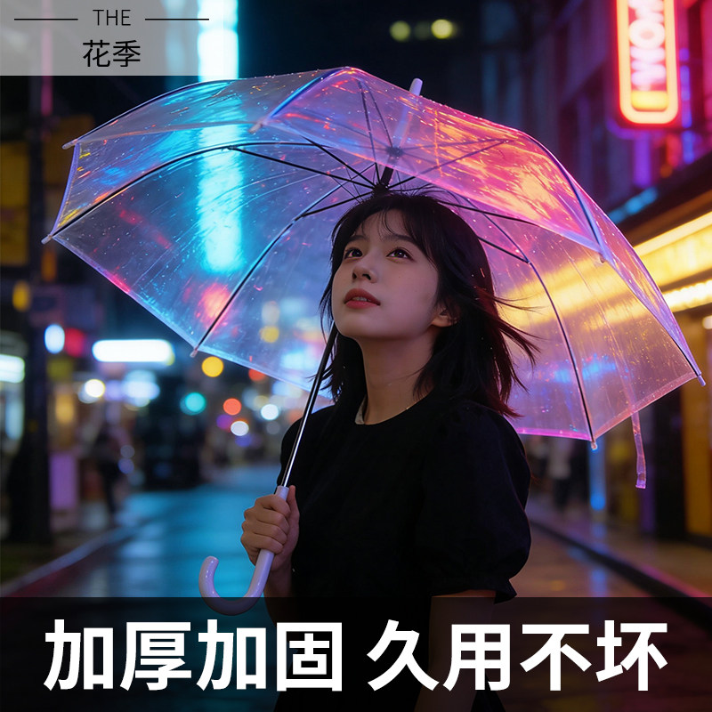 透明雨伞简约女生高颜值网红双人学生长柄手动加大加厚加固白色伞