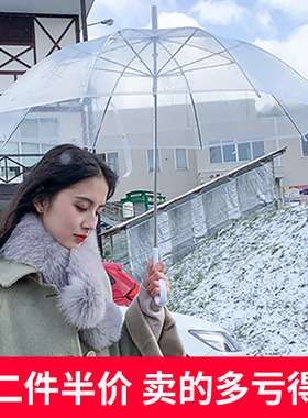 透明雨伞婚礼女生高颜值网红双人学生长柄手动加大加厚加固白色伞