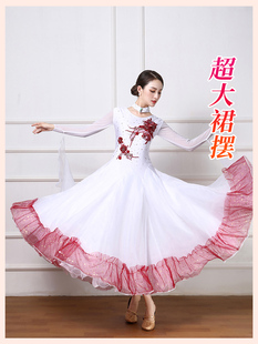 新款国标舞演出服摩登舞连衣裙立体花朵镶色交谊舞华尔兹大摆长裙