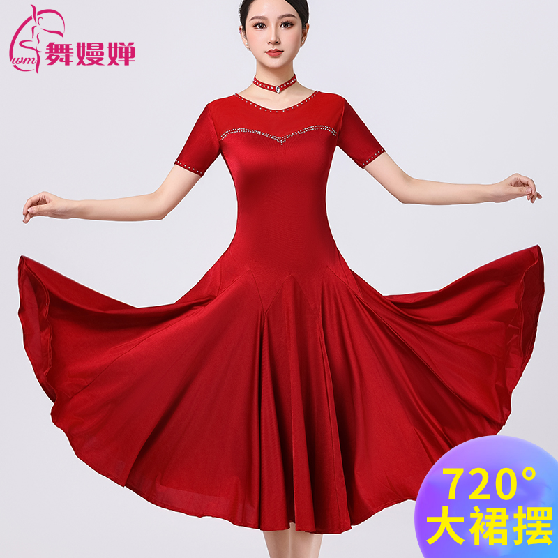 舞嫚婵拉丁舞服女成人新款连衣裙夏季短袖大摆舞蹈表演练功服