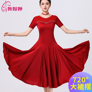 短袖 大摆舞蹈表演练功服 连衣裙夏季 舞嫚婵拉丁舞服女成人新款