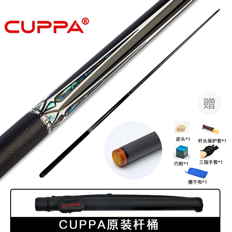 CUPPA毒刺黑科技台球杆大头黑8球杆中式八球黑八九球杆中头桌球杆图片