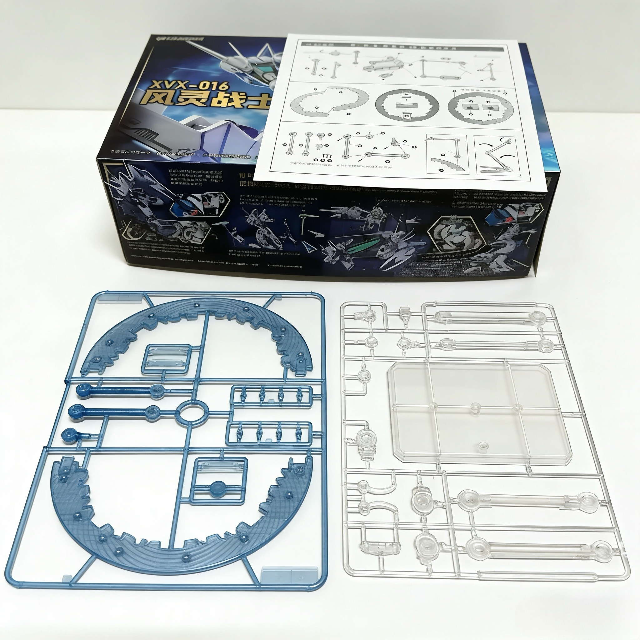 MGSD 风灵 配件万代通用 圆环型特效件 +支架 塑料拼装模型