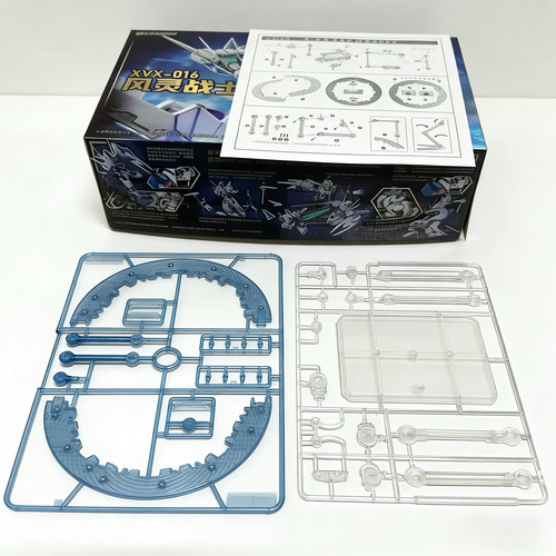 MGSD  风灵 配件万代通用 圆环型特效件 +支架 塑料拼装模型
