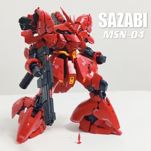 高高新品【优质版】沙扎比RG 1/144拼装模型玩具机甲战士送水贴