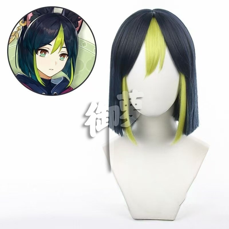 御萝 游戏原神须弥巡林官提纳里cos假发 头皮顶 高温哑光丝玫瑰网