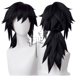 御萝 动漫鬼灭之刃水柱富冈义勇cos假发黑色高温哑光丝玫瑰网假毛