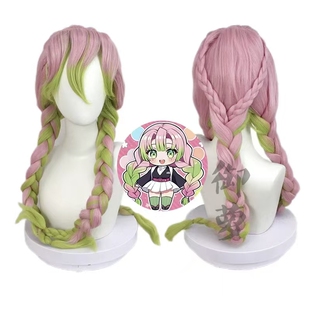 御萝 鬼灭之刃恋柱甘露寺蜜璃cos假发 粉红草绿混色 麻花辫玫瑰网