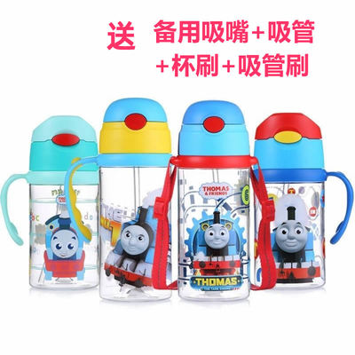 托马斯冷水杯tritan双柄水杯