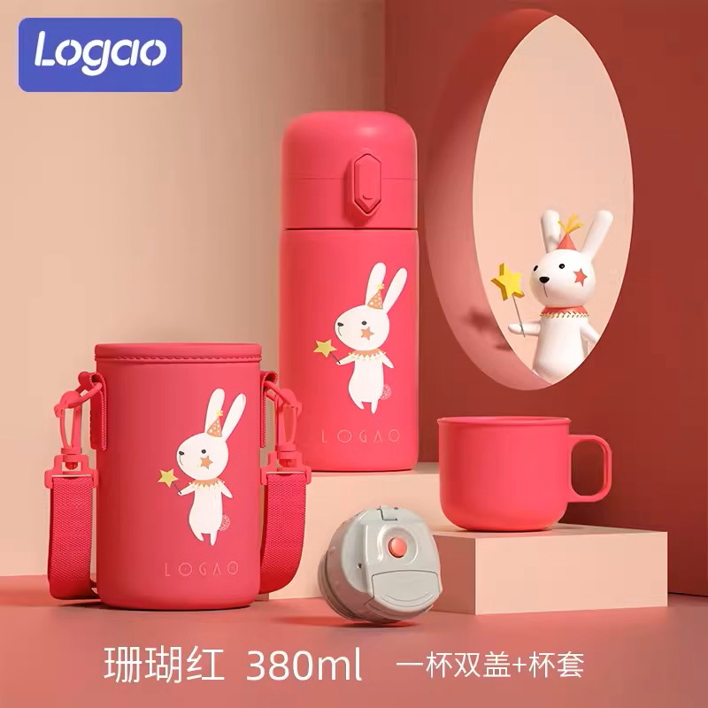 Logao吸管保温杯水壶一杯两盖