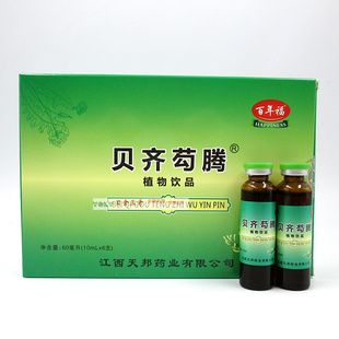 百年福七味茶植物饮料（原贝齐钩藤茶）天邦婴幼儿芶腾健康茶饮品