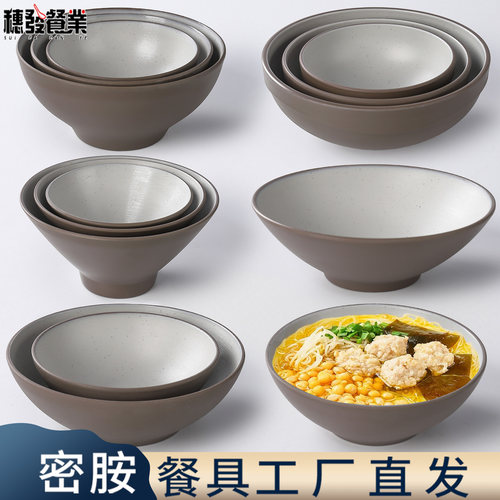 密胺螺蛳粉专用碗斗笠麻辣烫大碗