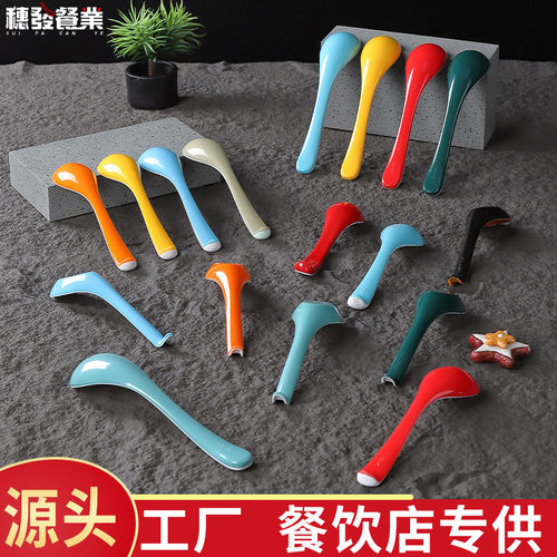 柏雅密胺材质长柄勺北欧风