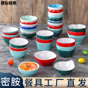 仿瓷密胺饭店米饭碗商用