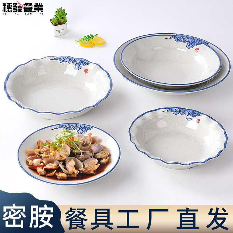 密胺酒店餐具毛血旺酸菜鱼大碗专用创意餐厅小龙虾汤盆冒菜碗塑